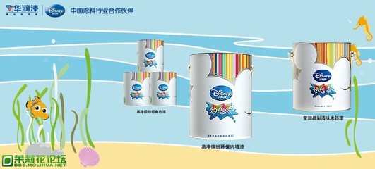 華潤(rùn)漆 漆業(yè)真專家，2012春季鉅惠開(kāi)啟家居煥新篇章