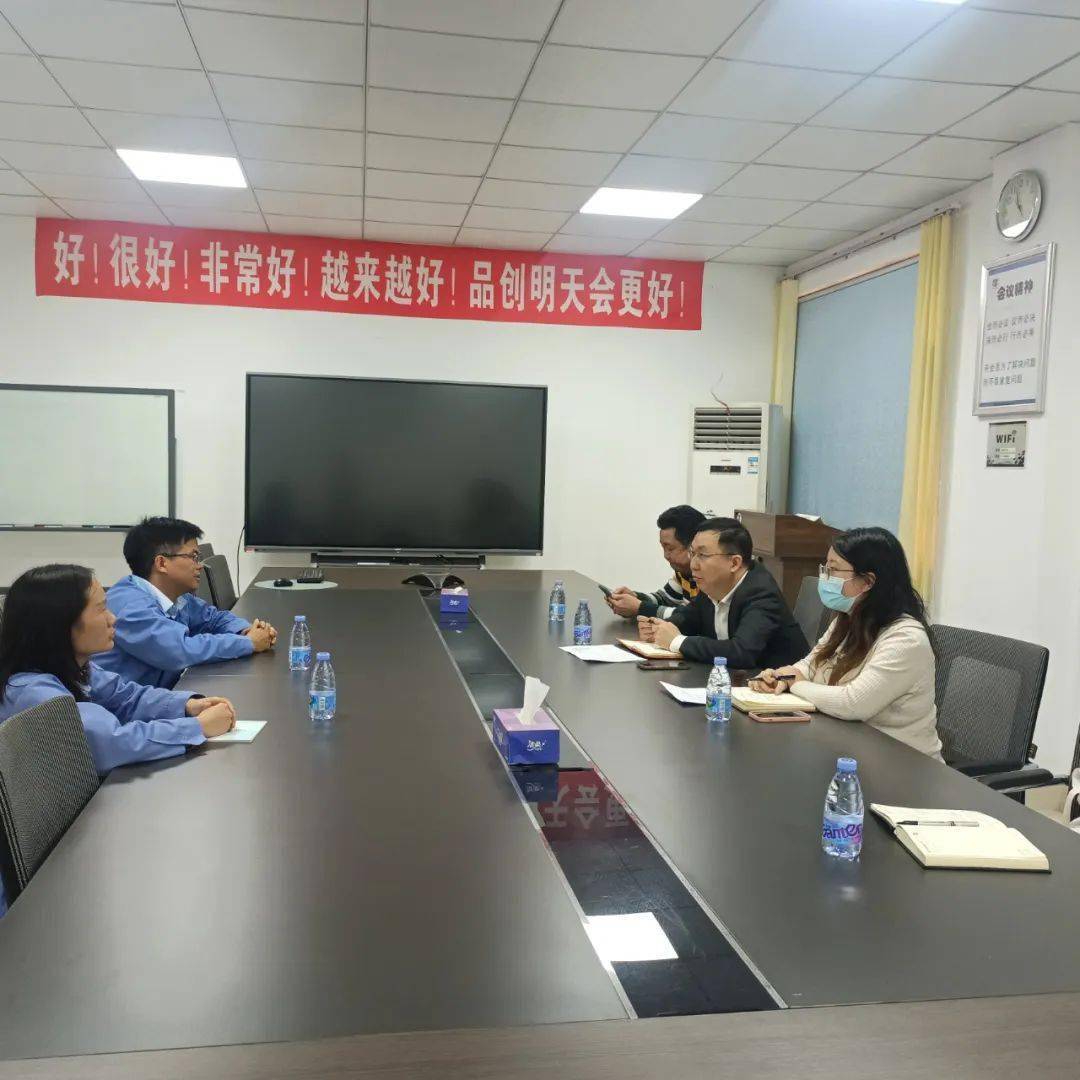 品創(chuàng)智能科技 以網絡技術服務賦能母嬰用品行業(yè)，打造智慧供應鏈新標桿