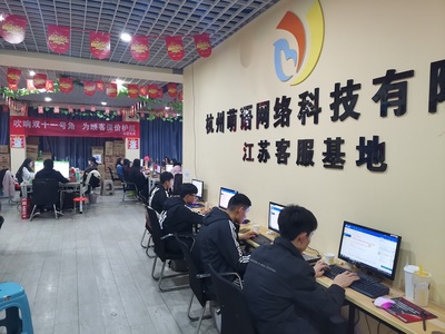 贛榆中專 校企攜手賦能，技術服務護航電商企業(yè)雙十一
