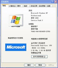 CrossFire應(yīng)用軟件錯(cuò)誤全攻略 其他游戲正常，問題出在哪？